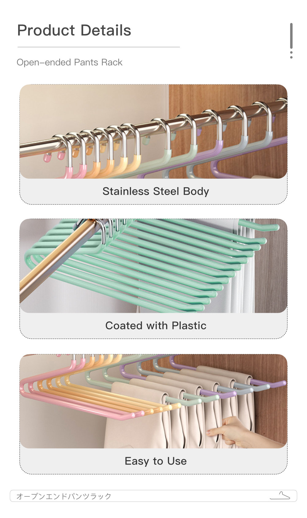 Open-ended Pants Rack-10